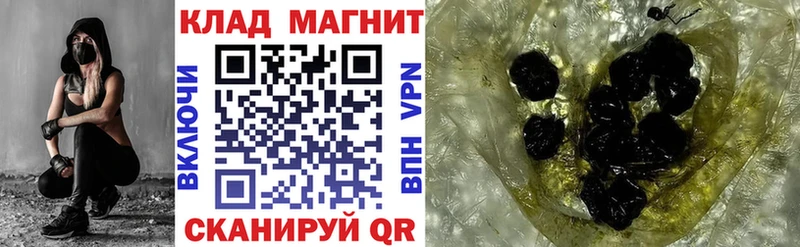 Где купить наркоту Соль-Илецк Лсд 25  СОЛЬ  kraken ТОР  Бошки Шишки  COCAIN  ГАШИШ  Мефедрон 