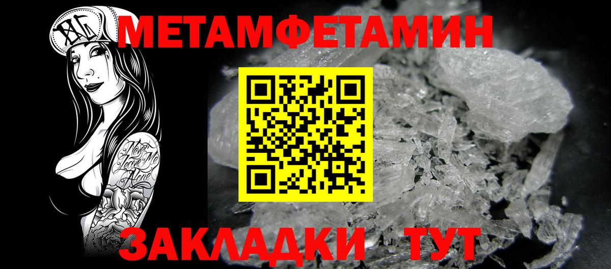АМФЕТАМИН 97% Соль-Илецк