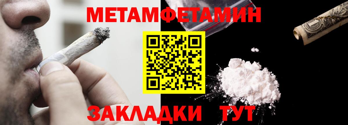 Amphetamine Premium  Вход с VPN  АМФЕТАМИН  Соль-Илецк 