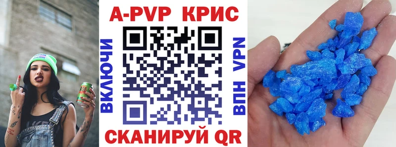 Альфа ПВП мука  где продают   Соль-Илецк 