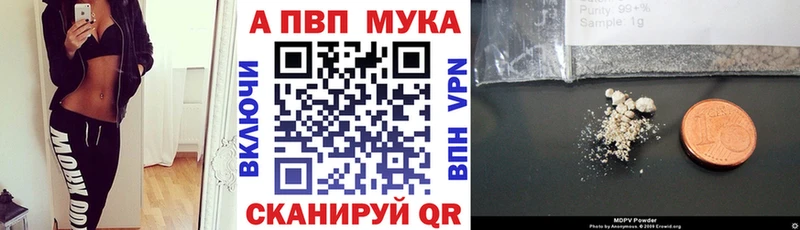 Альфа ПВП СК Соль-Илецк