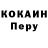 Amphetamine Розовый Andreano Andreanovich