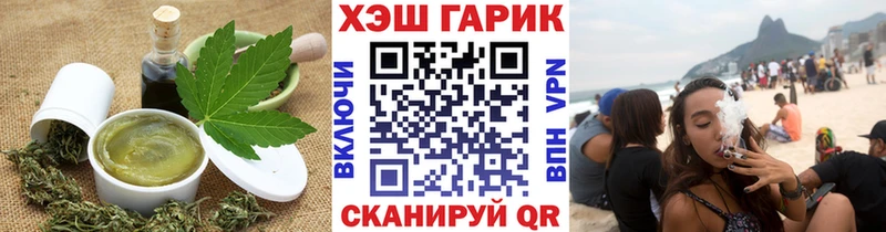 цена   Соль-Илецк  даркнет телеграм  Еда ТГК конопля 