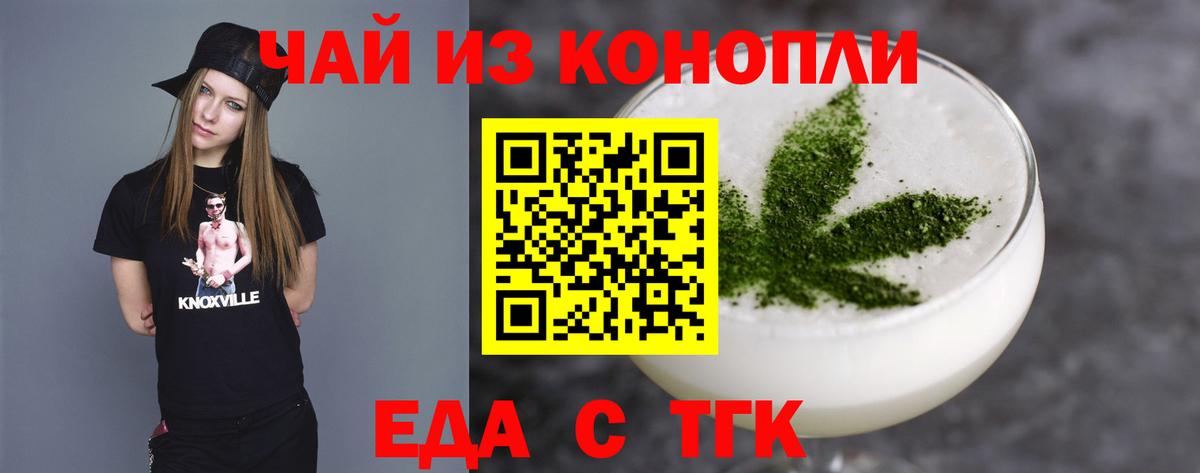 Соль-Илецк  Canna-Cookies марихуана  Вход с VPN 