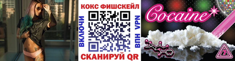 КОКАИН Боливия Соль-Илецк
