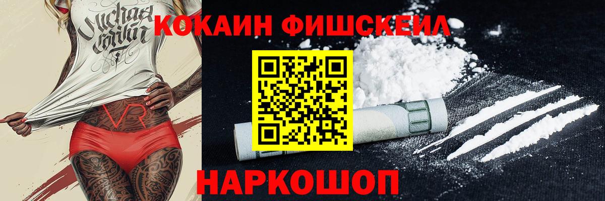 КОКАИН Колумбийский Соль-Илецк
