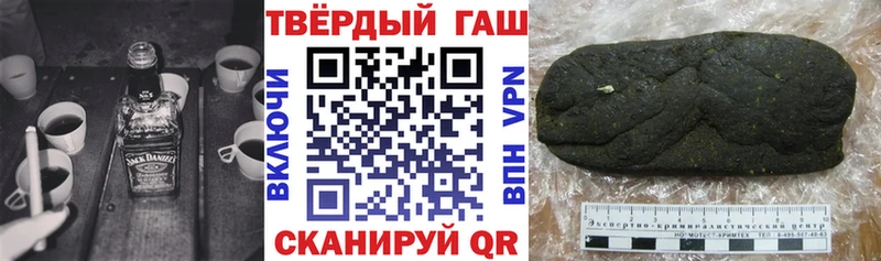 Гашиш Premium даркнет какой сайт Соль-Илецк