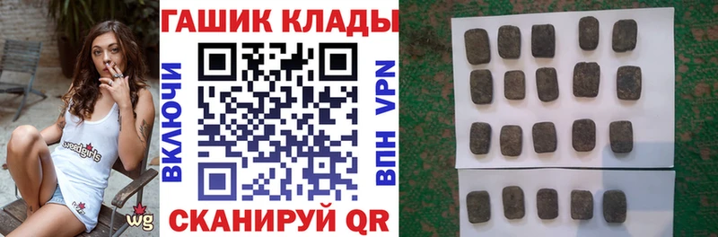 ГАШИШ гашик Соль-Илецк