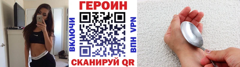 Героин гречка  MEGA ТОР  Соль-Илецк 
