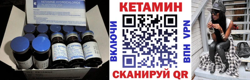 КЕТАМИН ketamine кракен онион Соль-Илецк