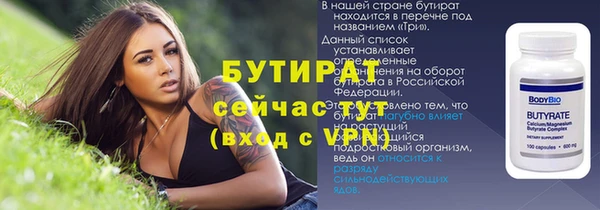 кокаин премиум Баксан