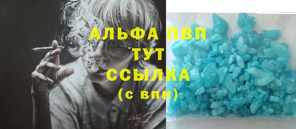 кокаин Балабаново