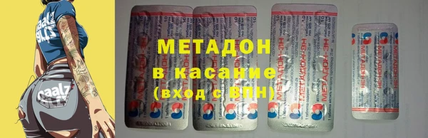 индика Балахна