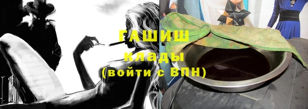 экстази Армянск