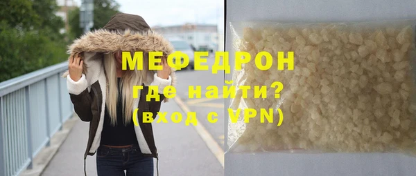 сатива Арсеньев