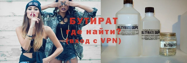 кокаин Балабаново