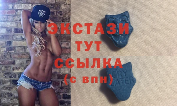 экстази Армянск