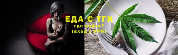 экстази Армянск