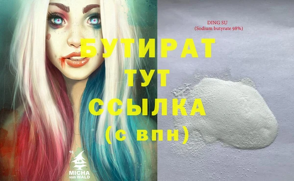 кокаин Балабаново