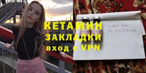 экстази Армянск