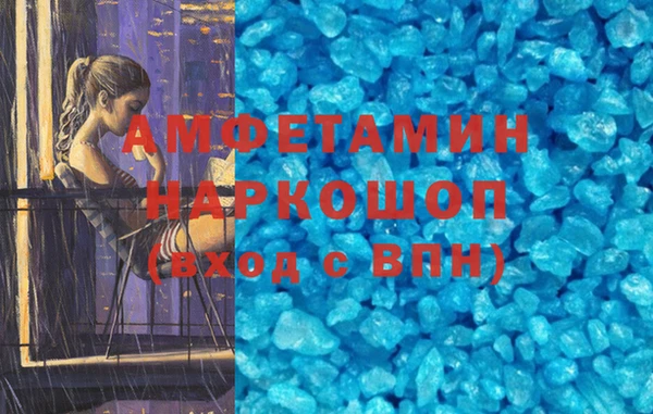 сатива Арсеньев
