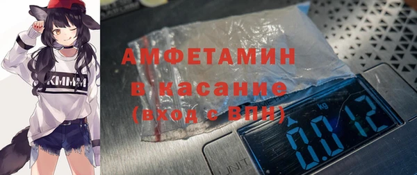 экстази Армянск