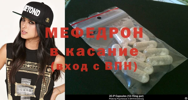 сатива Арсеньев