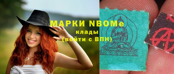 экстази Армянск