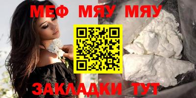 стафф Пугачёв