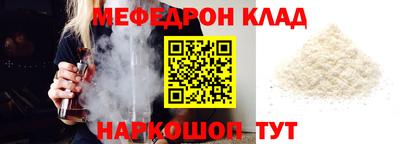 меф VHQ Пыть-Ях