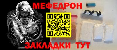 стафф Пугачёв