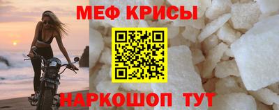 стафф Пугачёв