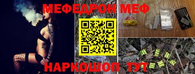 меф VHQ Пыть-Ях