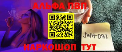 стафф Пугачёв