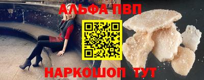 стафф Пугачёв