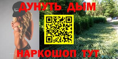 меф VHQ Пыть-Ях