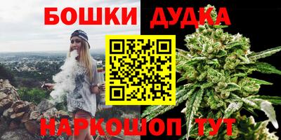 кристаллы Пушкино