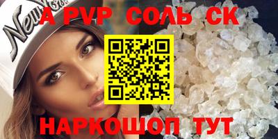 кристаллы Пушкино
