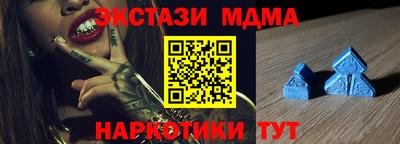 кристаллы Пушкино
