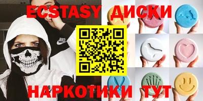кристаллы Пушкино