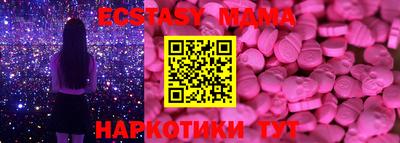кристаллы Пушкино