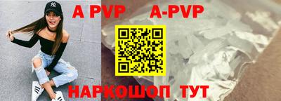 кристаллы Пушкино