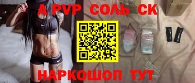 стафф Пугачёв
