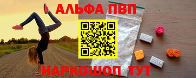 кристаллы Пушкино