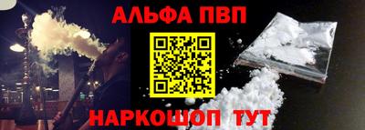 стафф Пугачёв