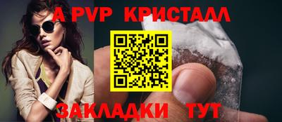 кристаллы Пушкино