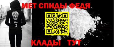 меф VHQ Пыть-Ях