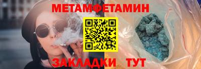 стафф Пугачёв