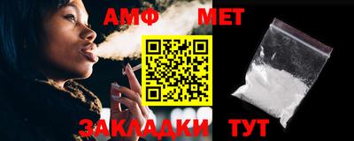 стафф Пугачёв