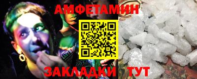 стафф Пугачёв